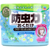 地球製藥 EARTH 植物系香氛 防蟲力 300ml (皂香)